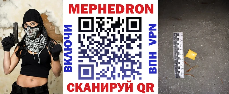 Купить КОКАИН  МЕФ  A-PVP  МАРИХУАНА  Среднеуральск