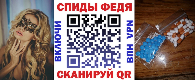 Купить закладки  Среднеуральск  Амфетамин Розовый 