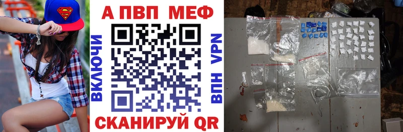 Купить  Среднеуральск  Alpha-PVP Соль 