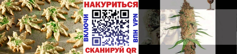 Купить  Среднеуральск  Еда ТГК конопля 