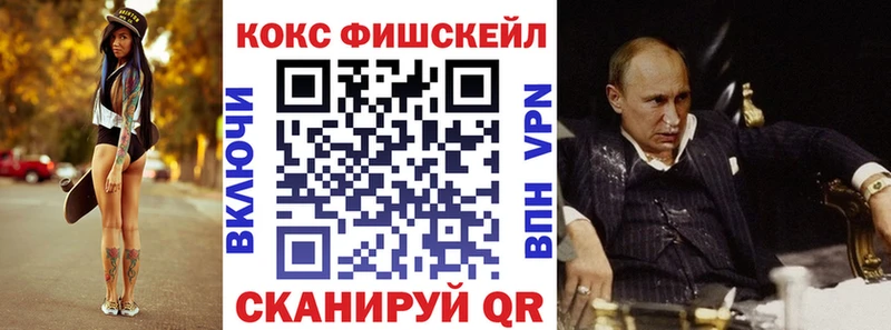 COCAIN VHQ  Купить где  Среднеуральск 