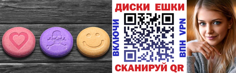 Купить где  Среднеуральск  Ecstasy 280 MDMA 