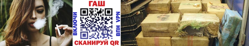 Купить где  Среднеуральск  ГАШ Premium 