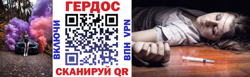 Купить закладки  Среднеуральск  Героин VHQ 