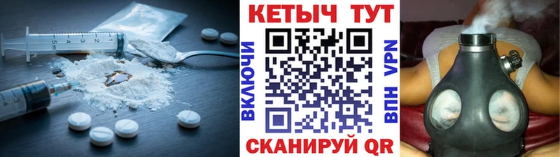 Купить  Среднеуральск  КЕТАМИН VHQ 