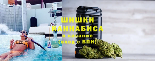 мяу мяу кристалл Арсеньев