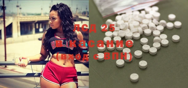 кокаин Армянск