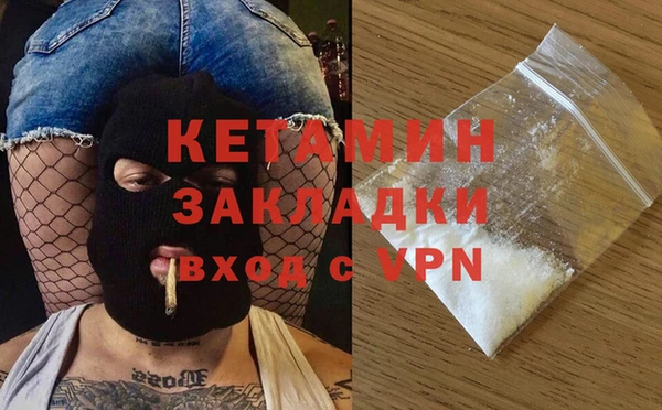 кокаин Армянск