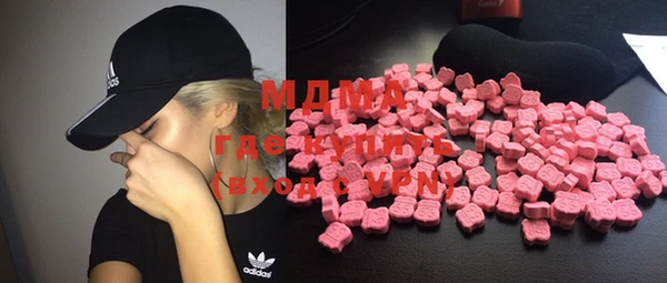 мяу мяу кристалл Арсеньев