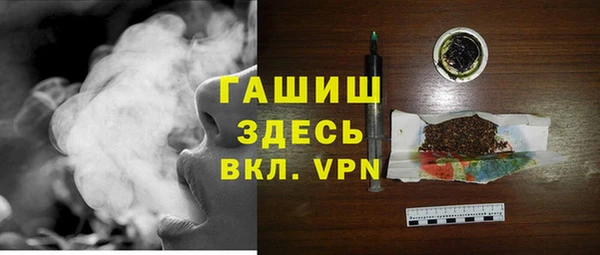 кокаин Армянск