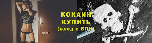 кокаин Армянск