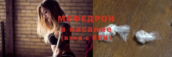 кокаин Армянск