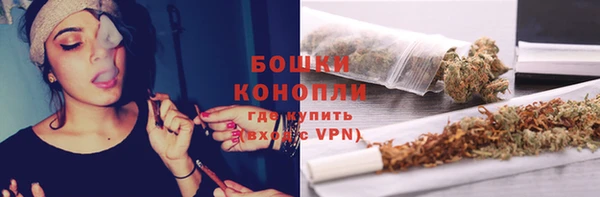 мяу мяу кристалл Арсеньев