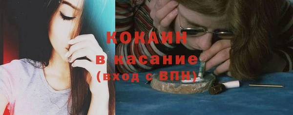спайс Аркадак