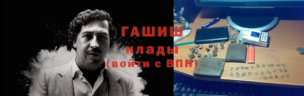 мяу мяу кристалл Арсеньев