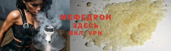 спайс Аркадак