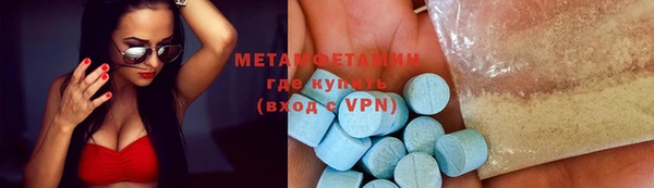 мяу мяу кристалл Арсеньев