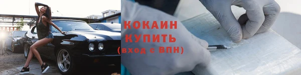 кокаин Армянск