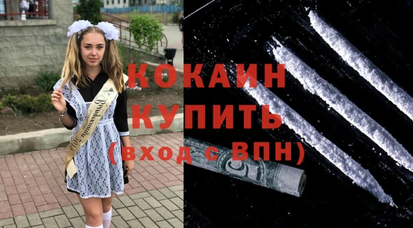 кокаин Армянск