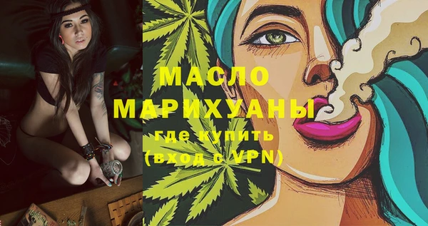 спайс Аркадак