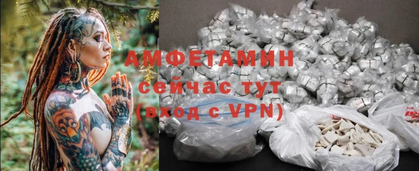 кокаин Армянск