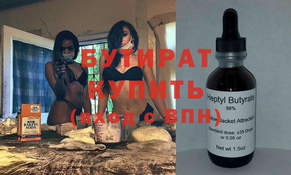 кокаин Армянск