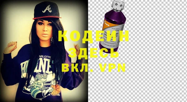 мяу мяу кристалл Арсеньев