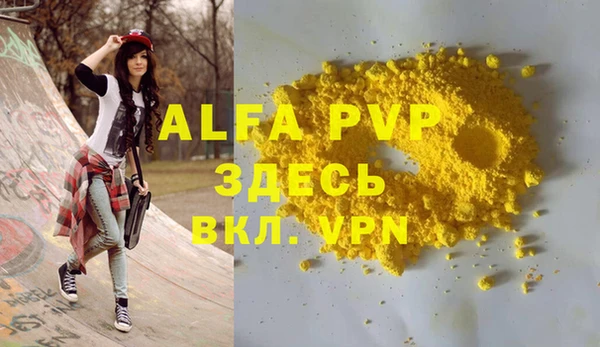 спайс Аркадак