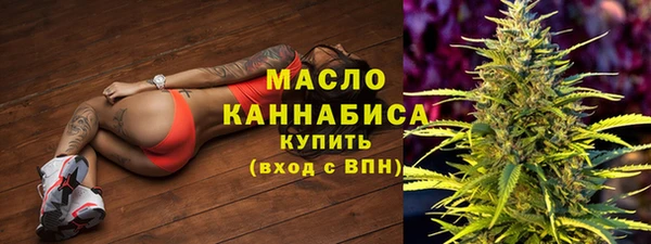 мяу мяу кристалл Арсеньев