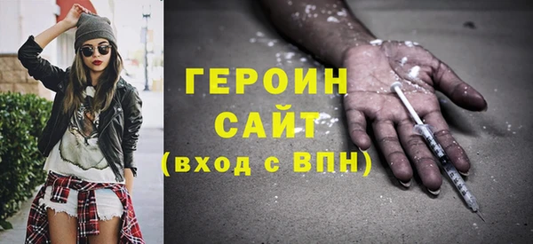 кокаин Армянск