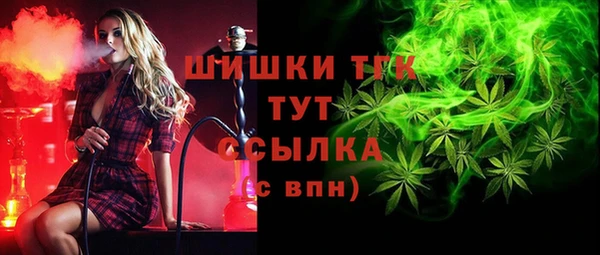 кокаин Армянск