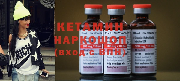 мяу мяу кристалл Арсеньев