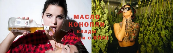 спайс Аркадак