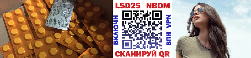 Купить где  Среднеуральск  LSD-25 экстази кислота 
