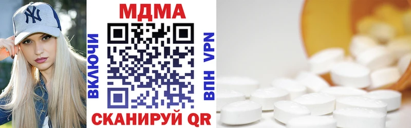 MDMA Molly  Купить закладки  Среднеуральск 