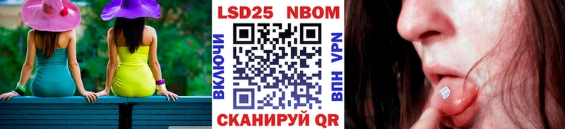 Купить где  Среднеуральск  Марки 25I-NBOMe 1,8мг 