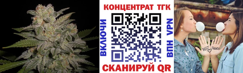 Купить где  Среднеуральск  ТГК вейп с тгк 